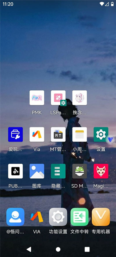 使用方法截图2