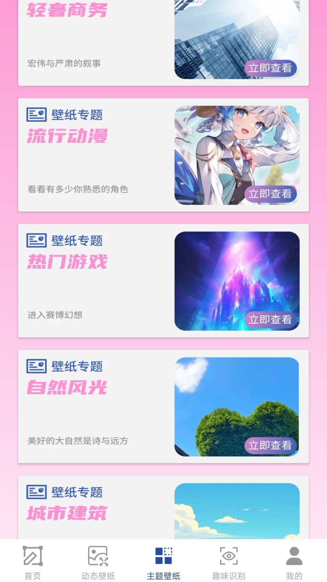 背景大师