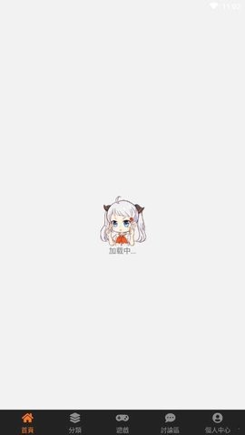 jm漫画安卓官方版下载截图