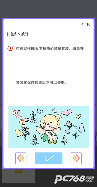 Pastel Party Dress Up Game