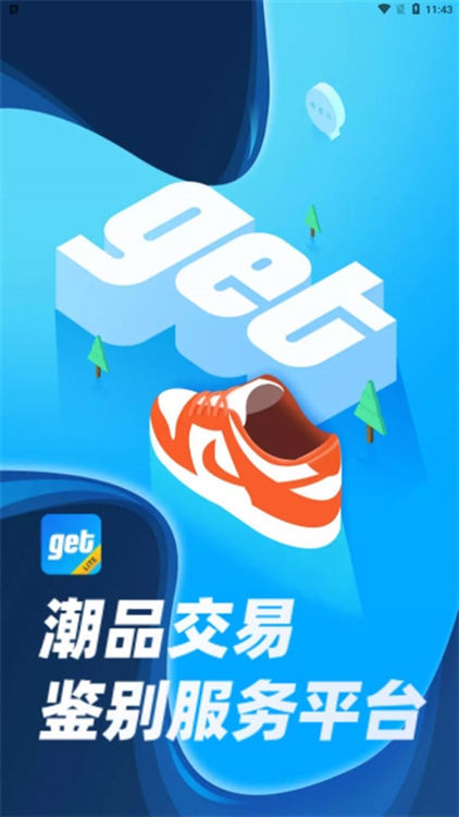 软件功能配图1