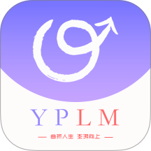 YPLM情感问答社区平台最新版