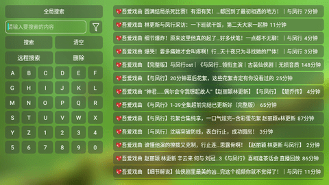 冰姐天下TV版
