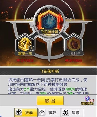 冒险王3OL九游版