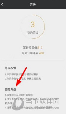 小米直播间下载