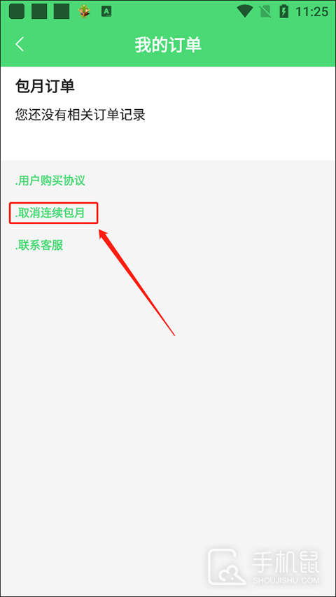 众享教育