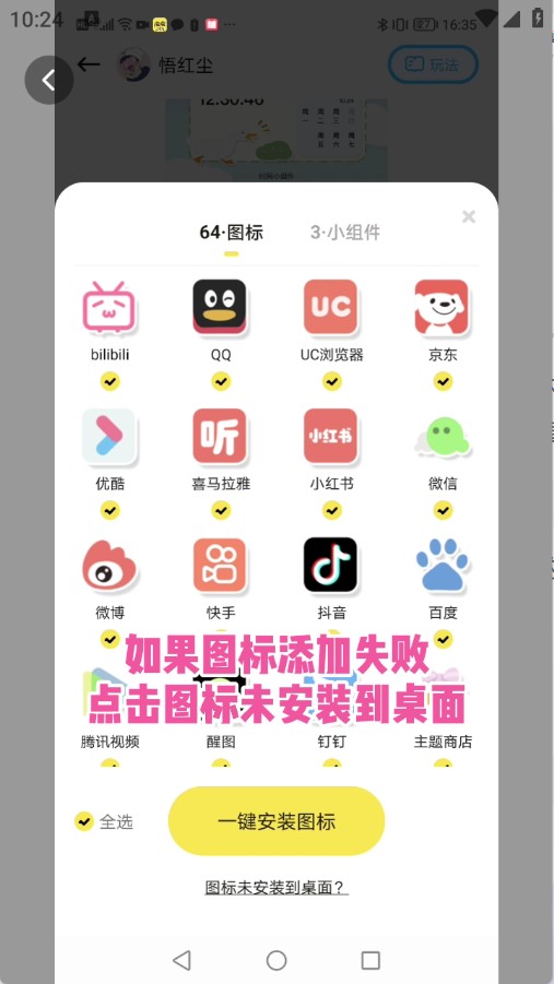 时光主题