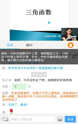 无限宝