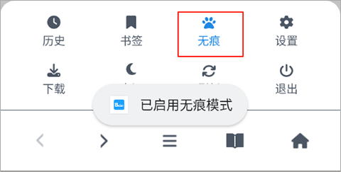bobo浏览器手机版