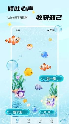 非鱼之乐app v1.4.2