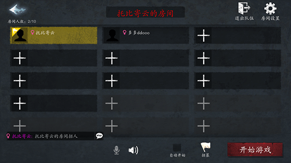 恐惧之间手机版