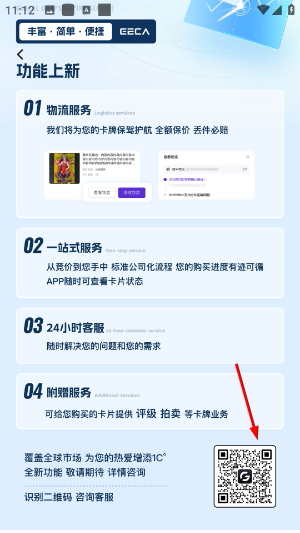 怎么购买宝可梦卡片配图4