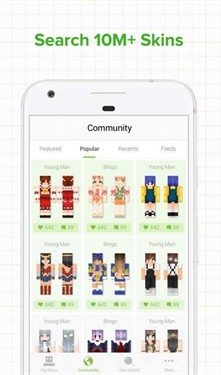 skinseed128中文版下载v6.5.7