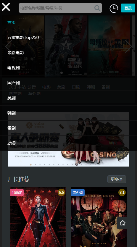 厂长资源5.0.0