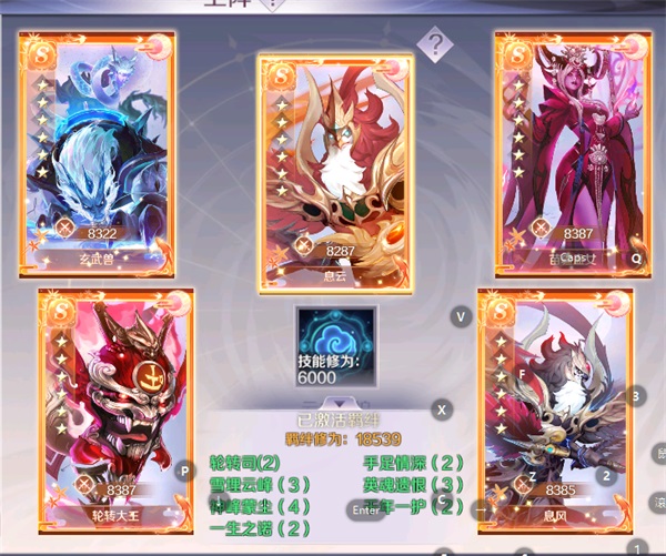 完美世界云游戏版