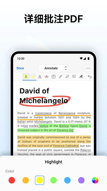 PDFgear手机版官方下载截图