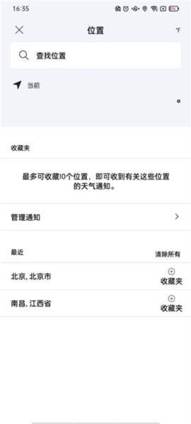AccuWeather