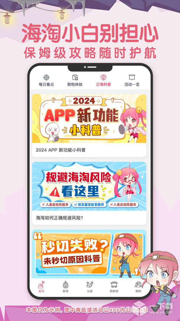 挖煤姬 v1.8.55最新版下载