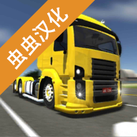 公路司机修改版 v2.0.3下载 v