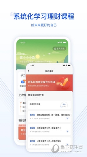 微淼
