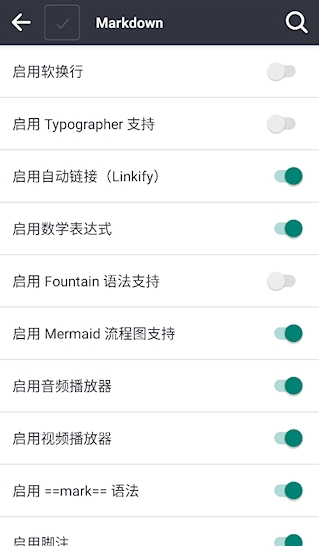 Joplin安卓版软件特色2
