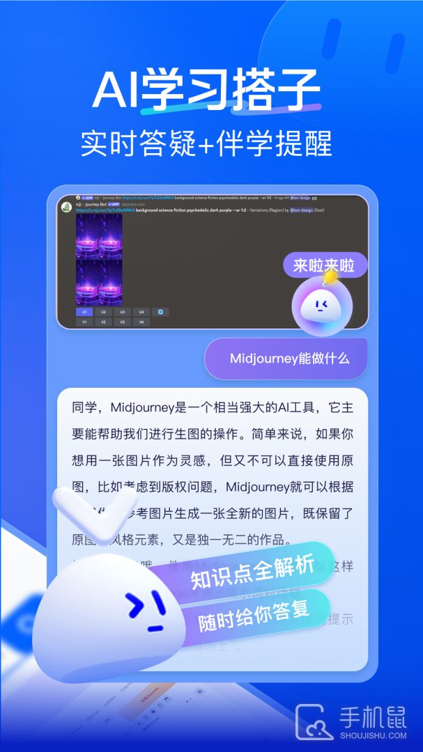 知乎知学堂 v3.17.0
