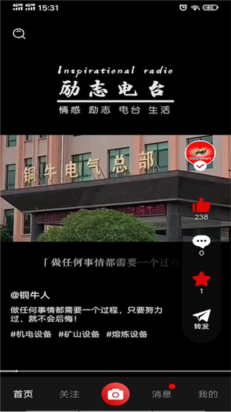 铸造说图片3