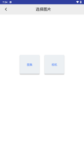 泰智激光app安卓版
