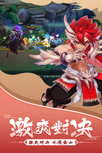 大话白蛇九游版宣传图