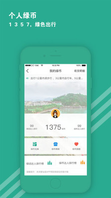 爱仙居app v2.1.2