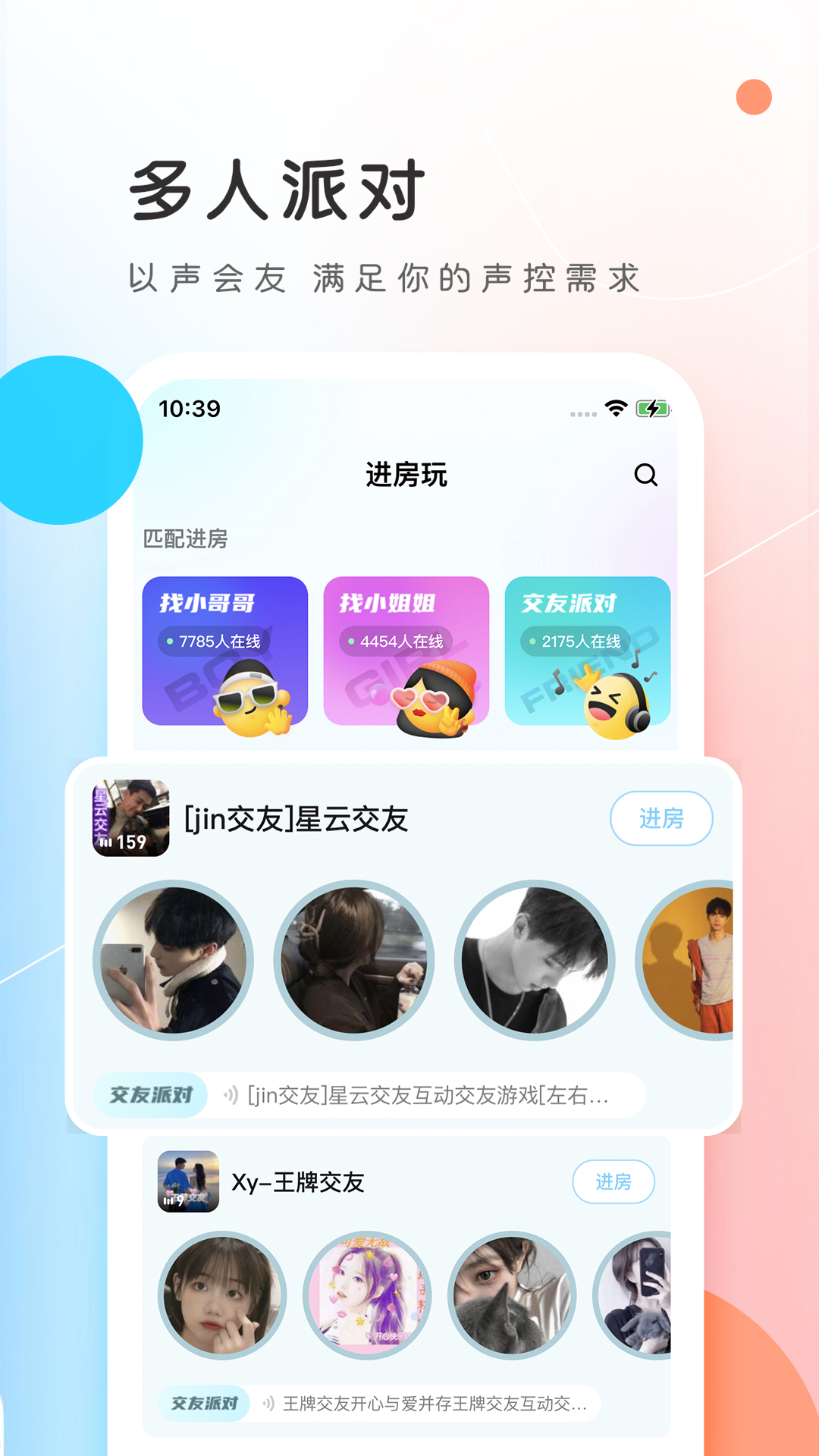 pp氲װv7.14.0