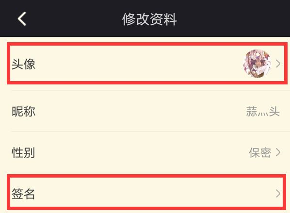 NGA论坛APP