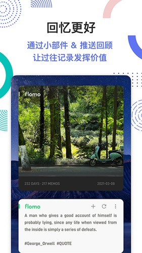 flomoʼ°v4.5.1