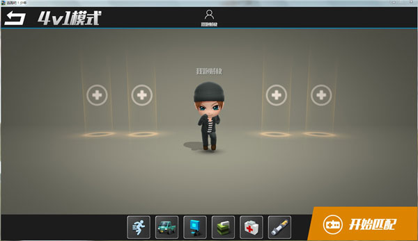 逃跑吧少年华为版