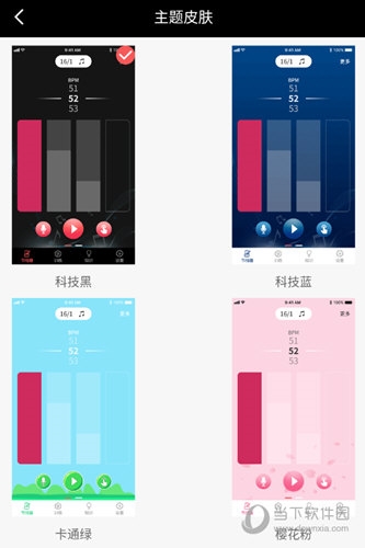 专业音乐节拍器