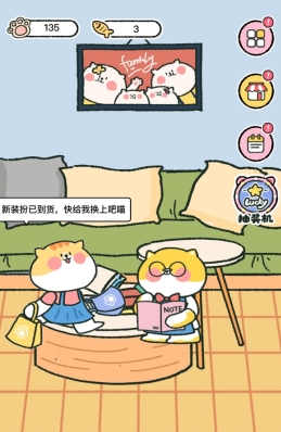 app7
