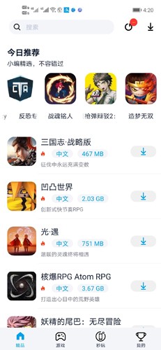 淘气侠最新版本2025 v1.9.8