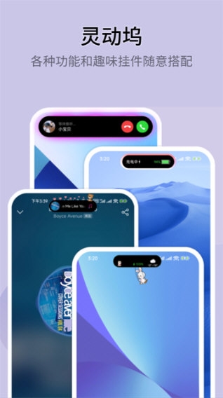 万能小组件4