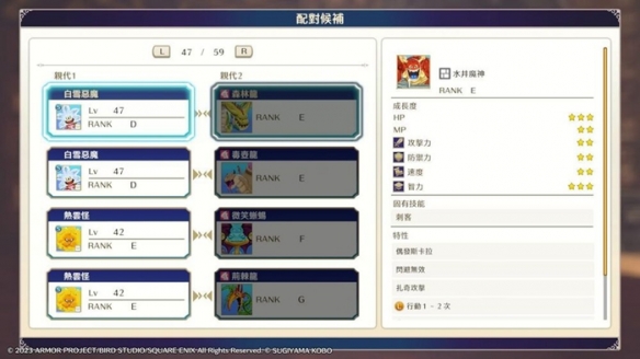 勇者斗恶龙怪物仙境3优化版