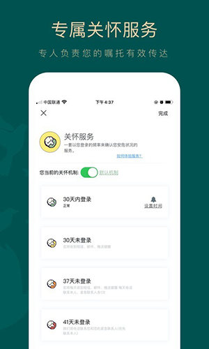 如见app v5.4.0