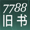 7788旧书网App  V1.1.5下载
