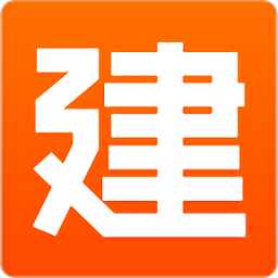建程网下载  v4.3.3