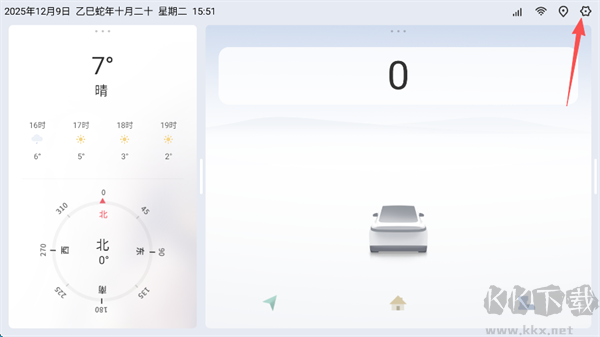嘟嘟桌面车机版