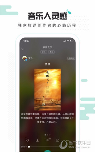 5sing原创音乐