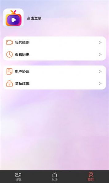 悦心短剧app最新版