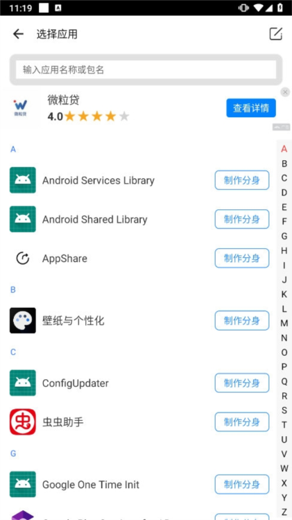 软件亮点配图1