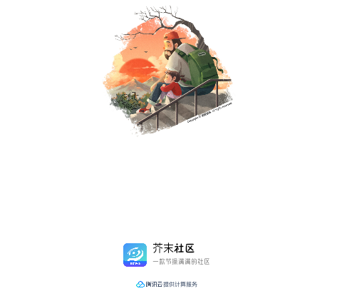 芥末空間app安卓手機版
