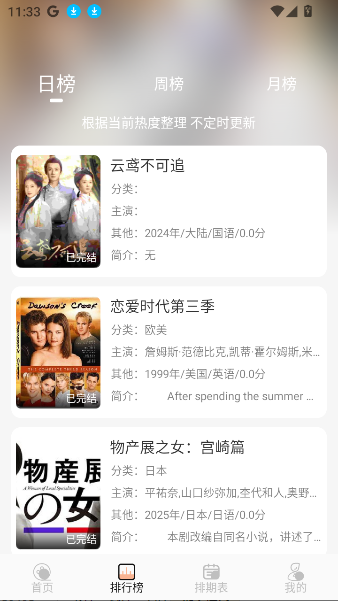 徕米TV最新版2025