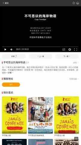 预览图1