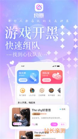起点直播app官方正版截图3